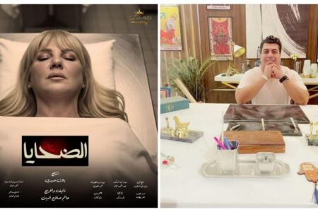 بلال صبري لندى بسيوني كلنا هنموت والافيش لن يتغير