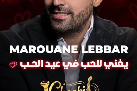 مروان اللبار يشعل ميغاراما في ليلة “Chaabi Thérapie “ كاملة العدد