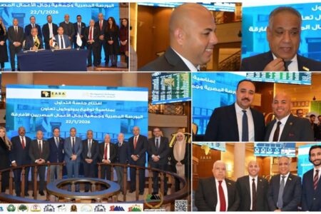 هيثم حسين يشارك في قرع جرس التداول بالبورصة المصرية بمناسبة توقيع بروتوكول تعاون مع رجال الاعمال المصريين الافارقة