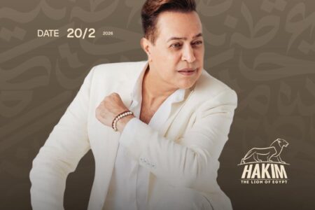 بتنظيم سيد فتوح ..حكيم يشعل إفتتاح خيمة “تنورة”بجي دبليو ماريوت ثاني أيام رمضان