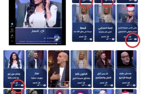 تركي آل الشيخ يشيد ببرنامج “العيال كبروا” على قناة النهار لايف للإعلامية هدير عبد الرزاق ويتصدر المشاهدات