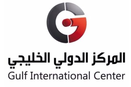 المركز الدولي الخليجي ينظم أمسية رمضانية حول المنازعات الرياضية وآليات تسويتها القانونية