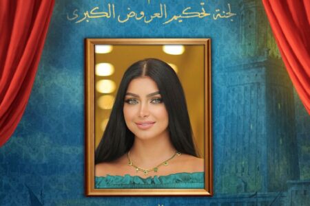 كلوديا حنا تنضم الى لجنة تحكيم العروض الكبرى في الدورة الخامسة من ملقتى نغم للمسرح بالاسكندرية